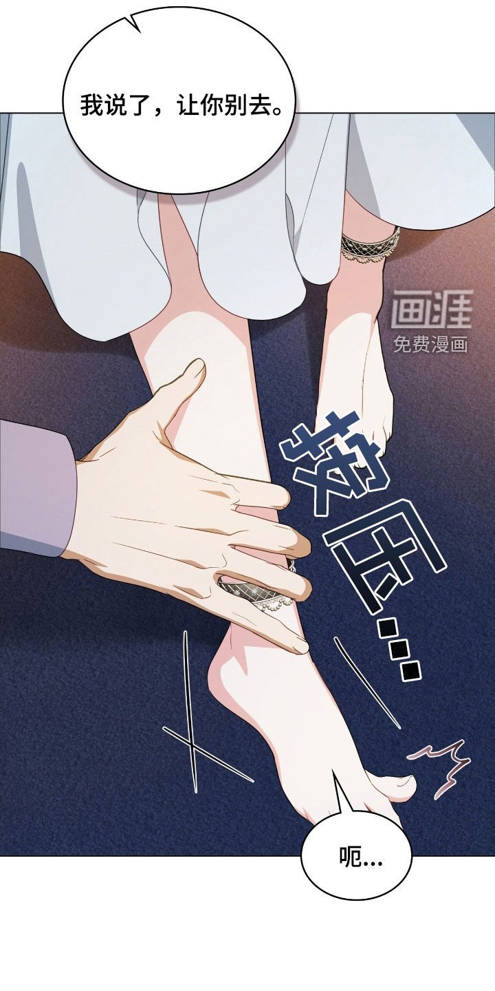 第52章：抱抱我