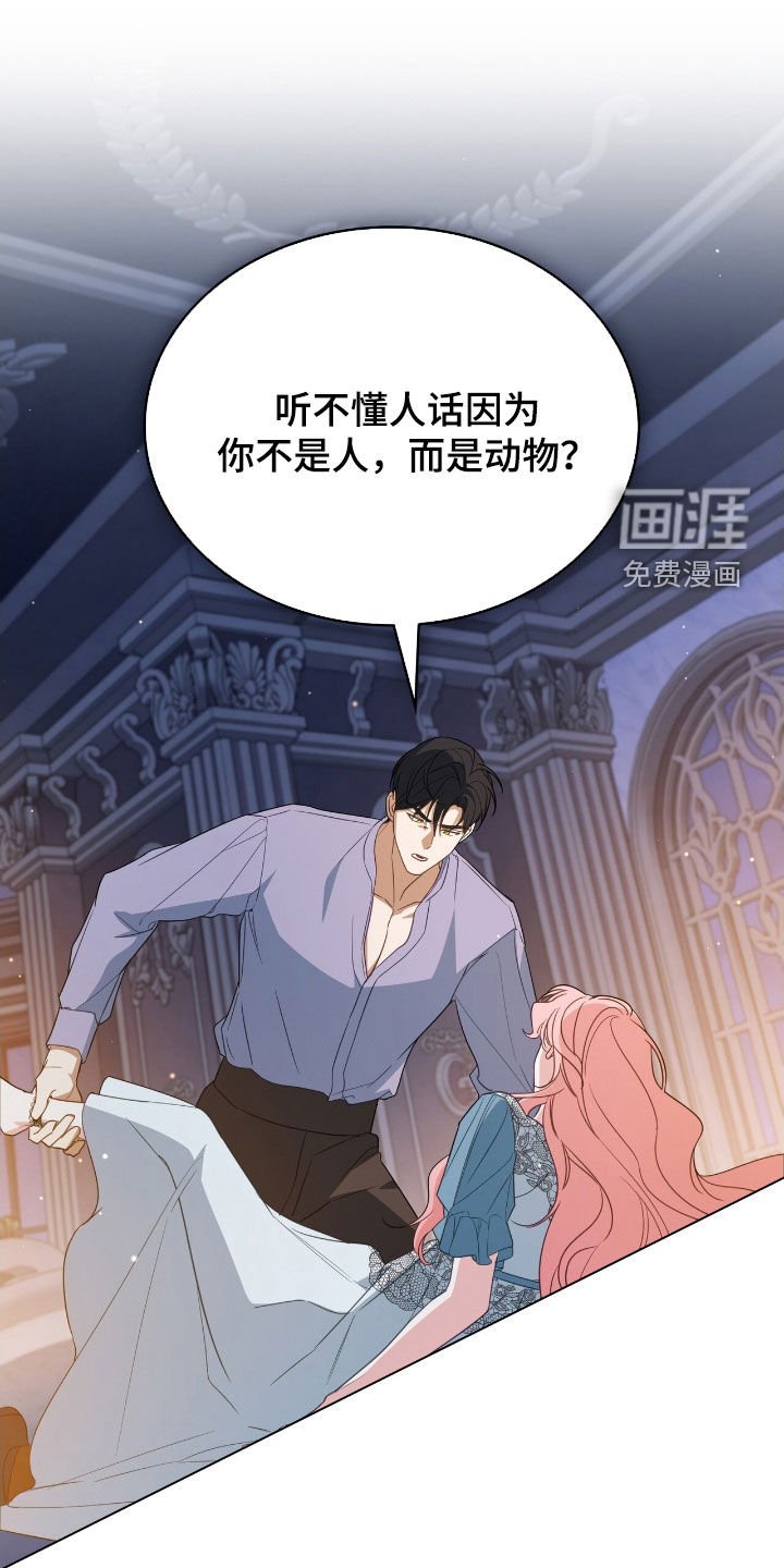 第52章：抱抱我