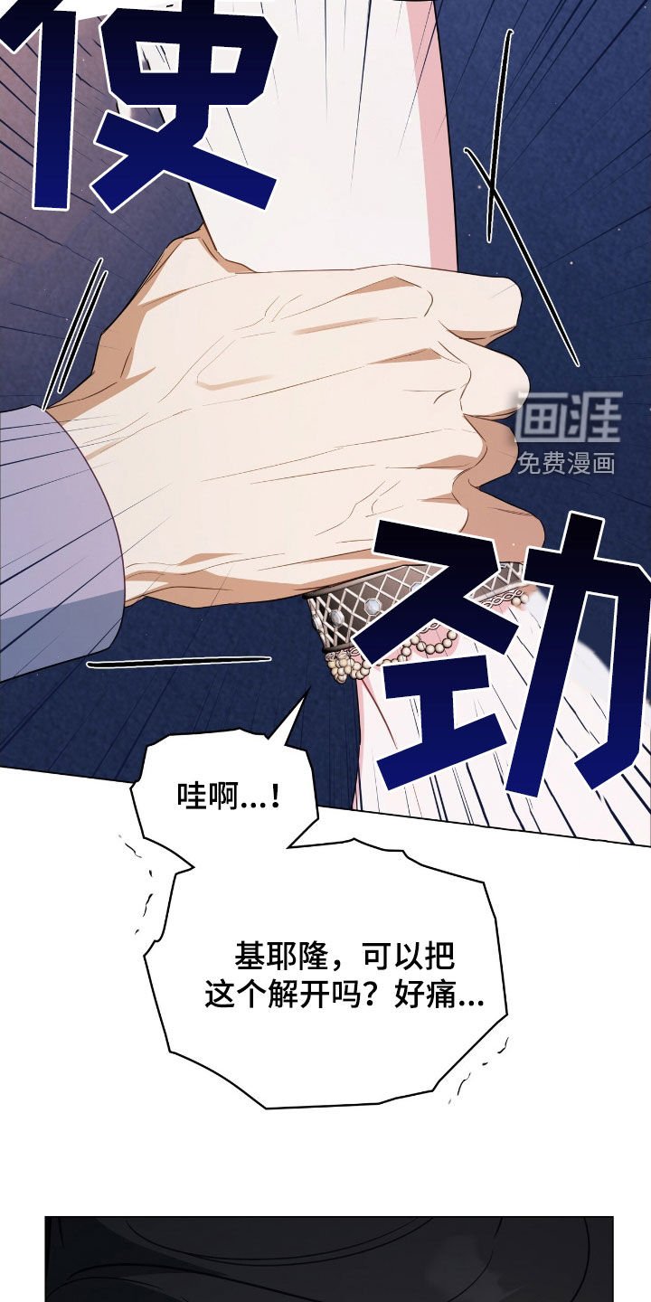 第52章：抱抱我