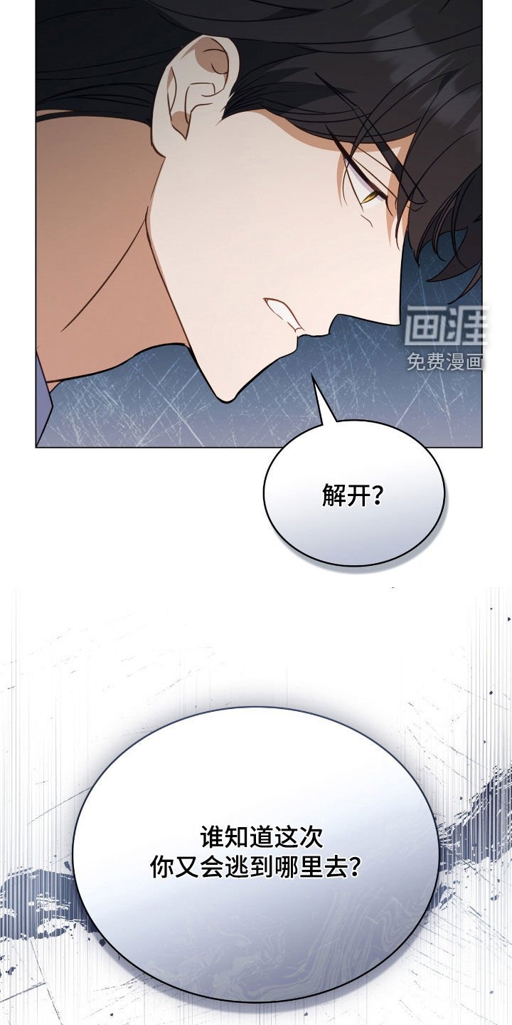 第52章：抱抱我