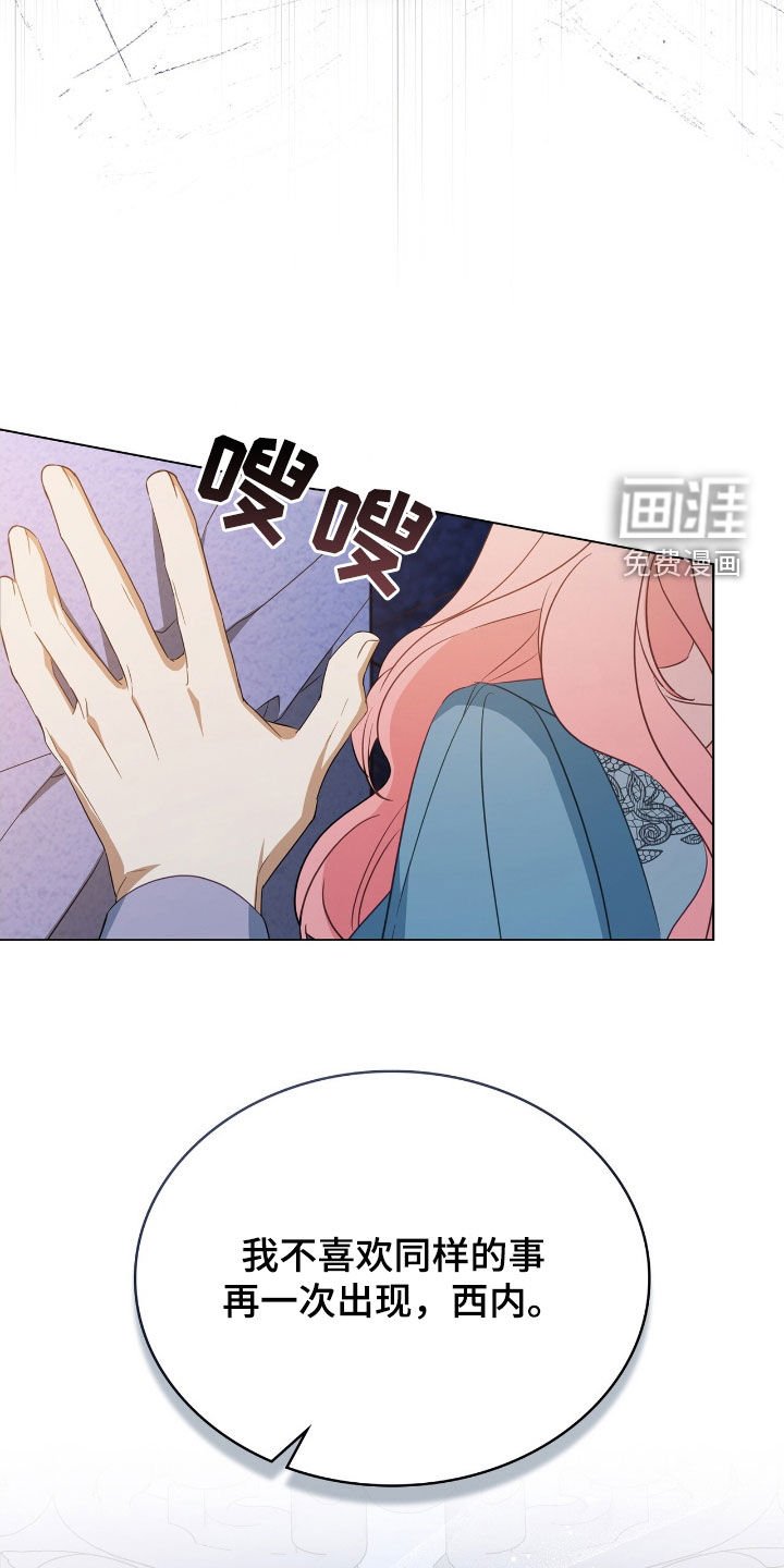 第52章：抱抱我