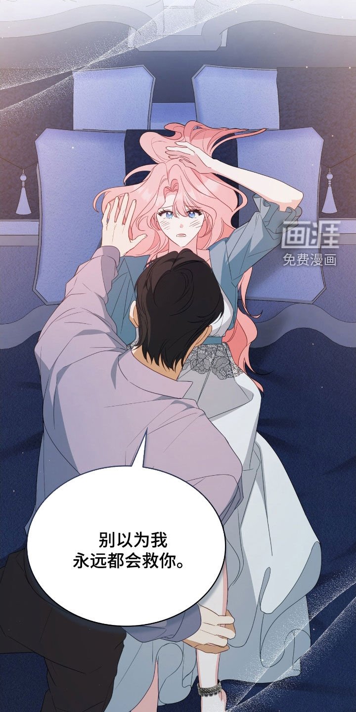 第52章：抱抱我