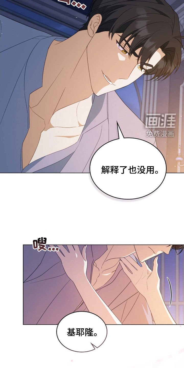 第52章：抱抱我