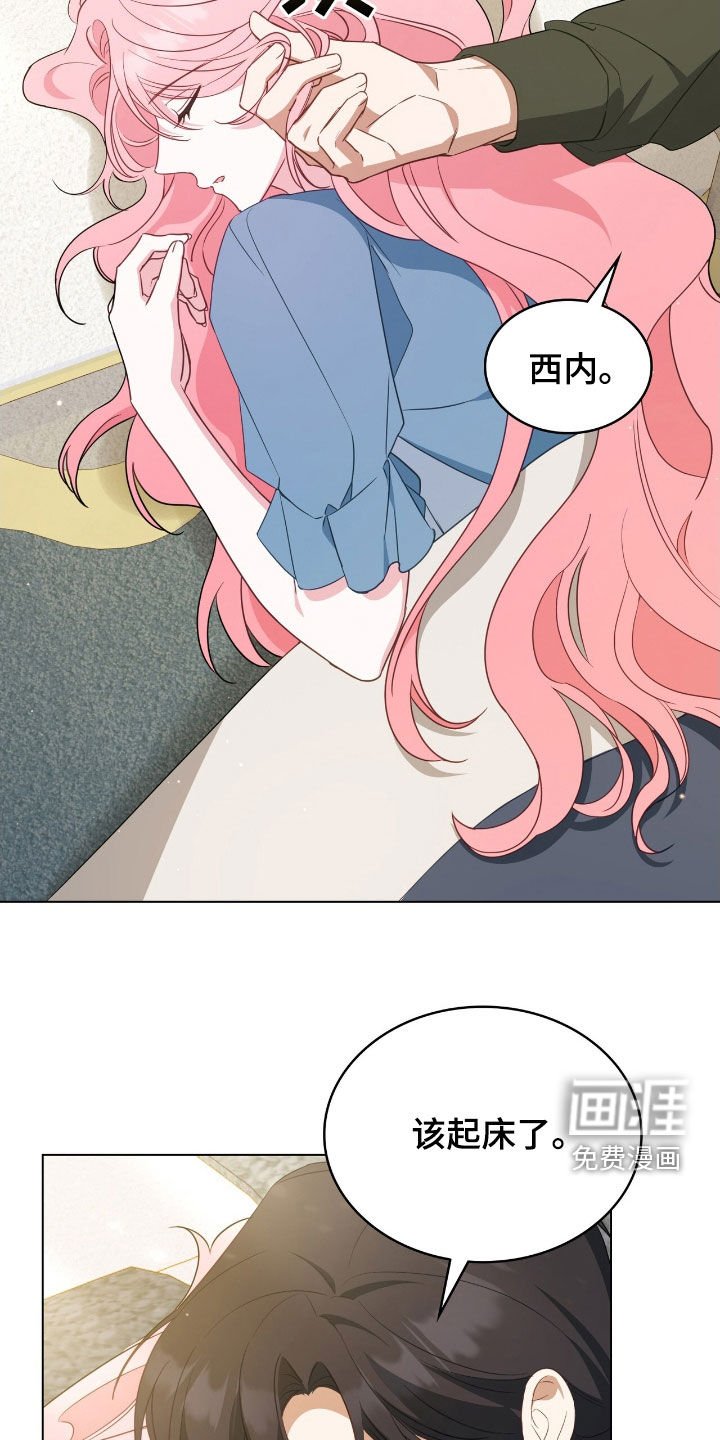 第53章：我害怕