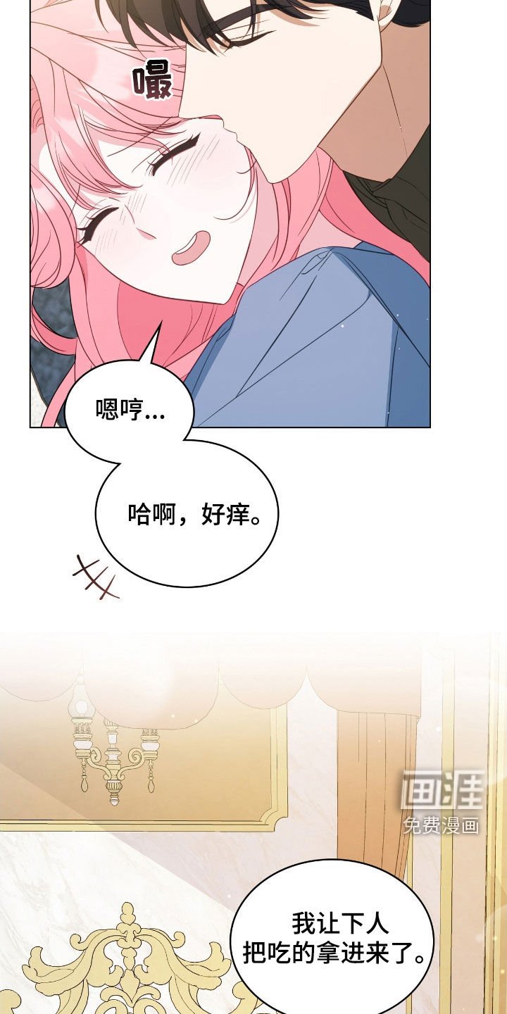 第53章：我害怕