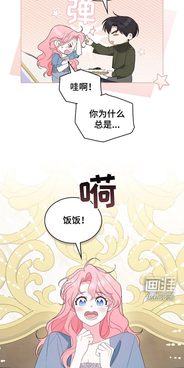 第53章：我害怕