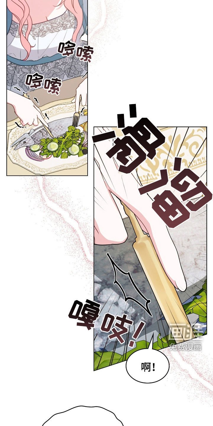 第53章：我害怕