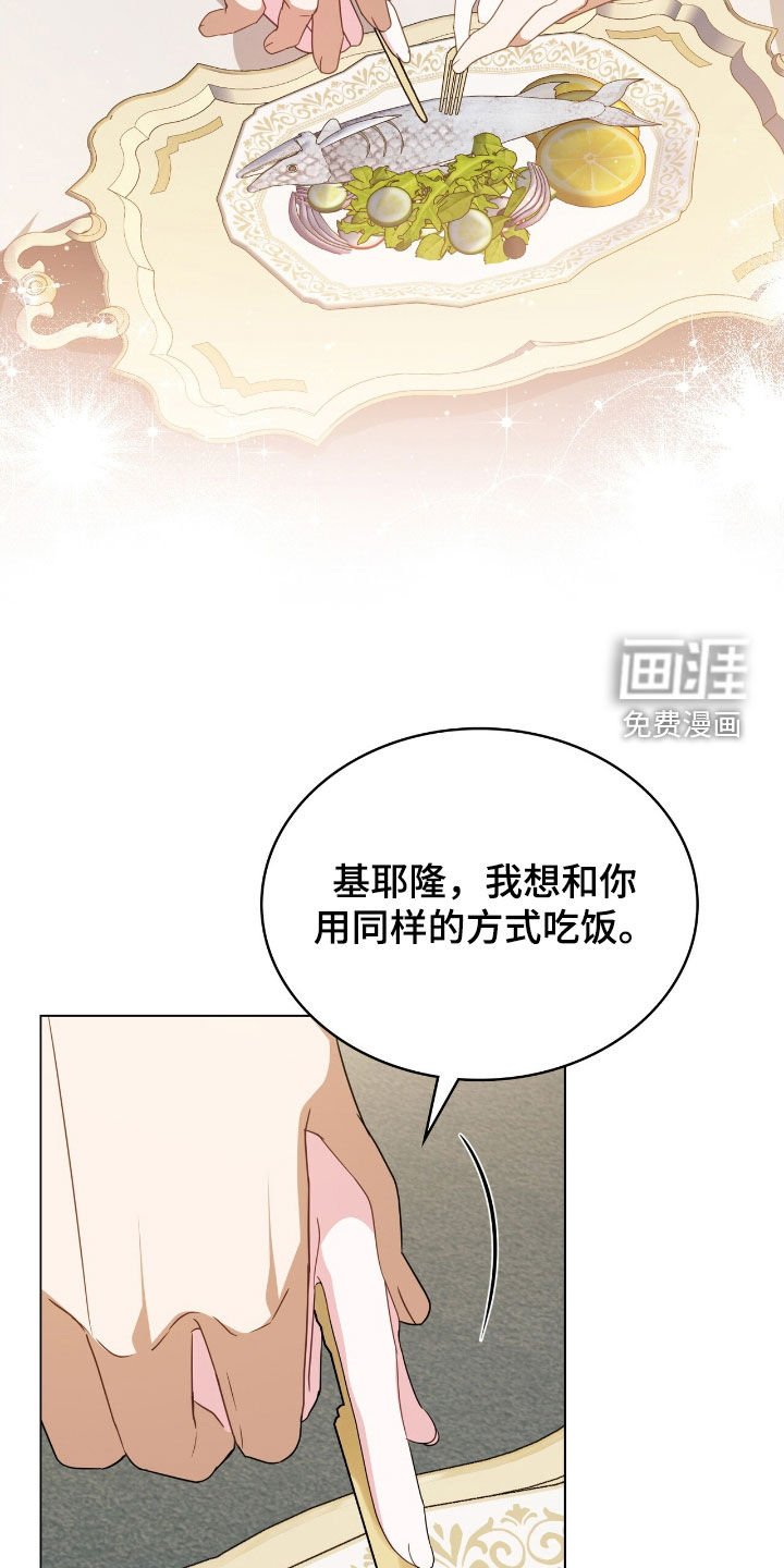 第53章：我害怕