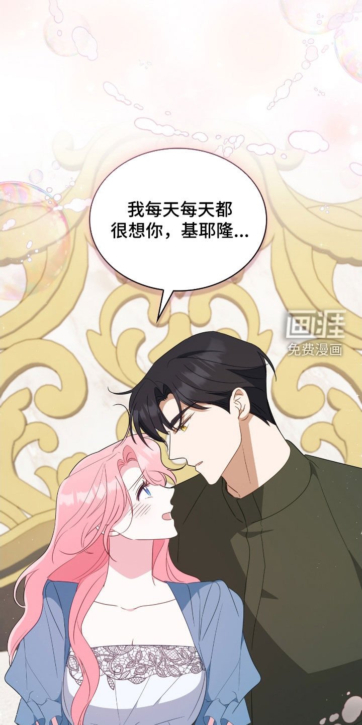 第53章：我害怕