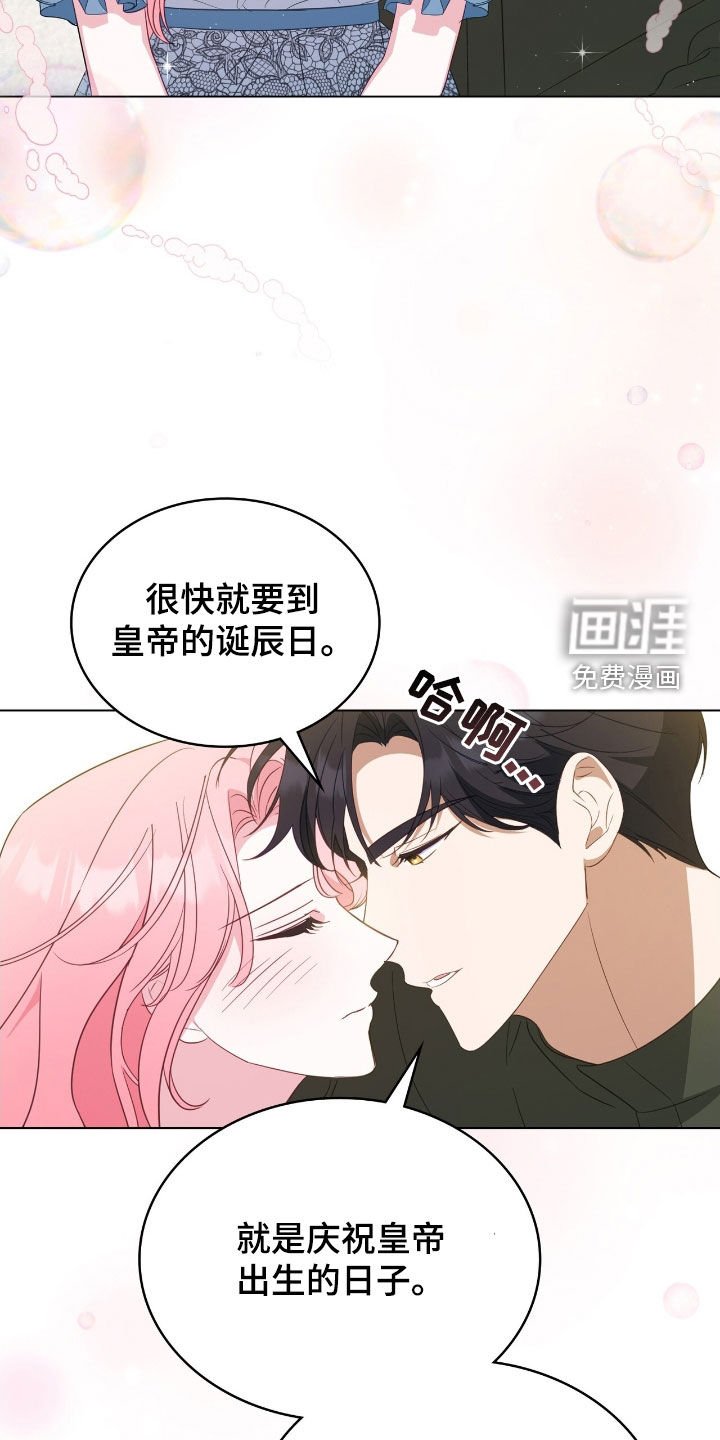 第53章：我害怕