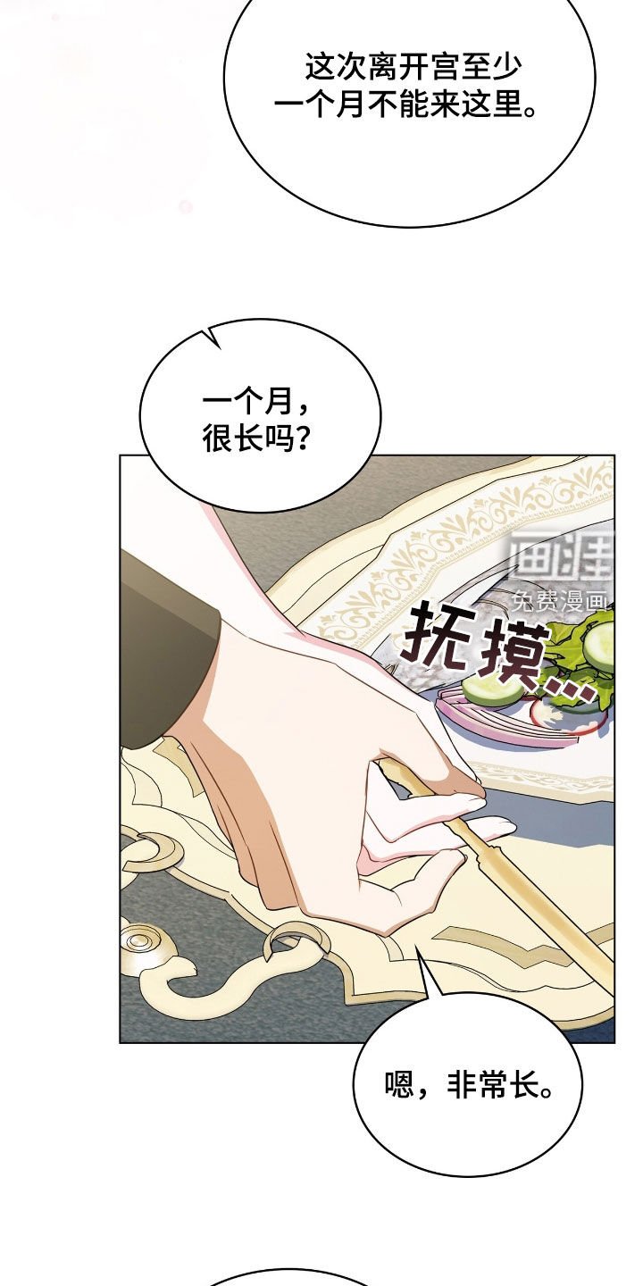 第53章：我害怕