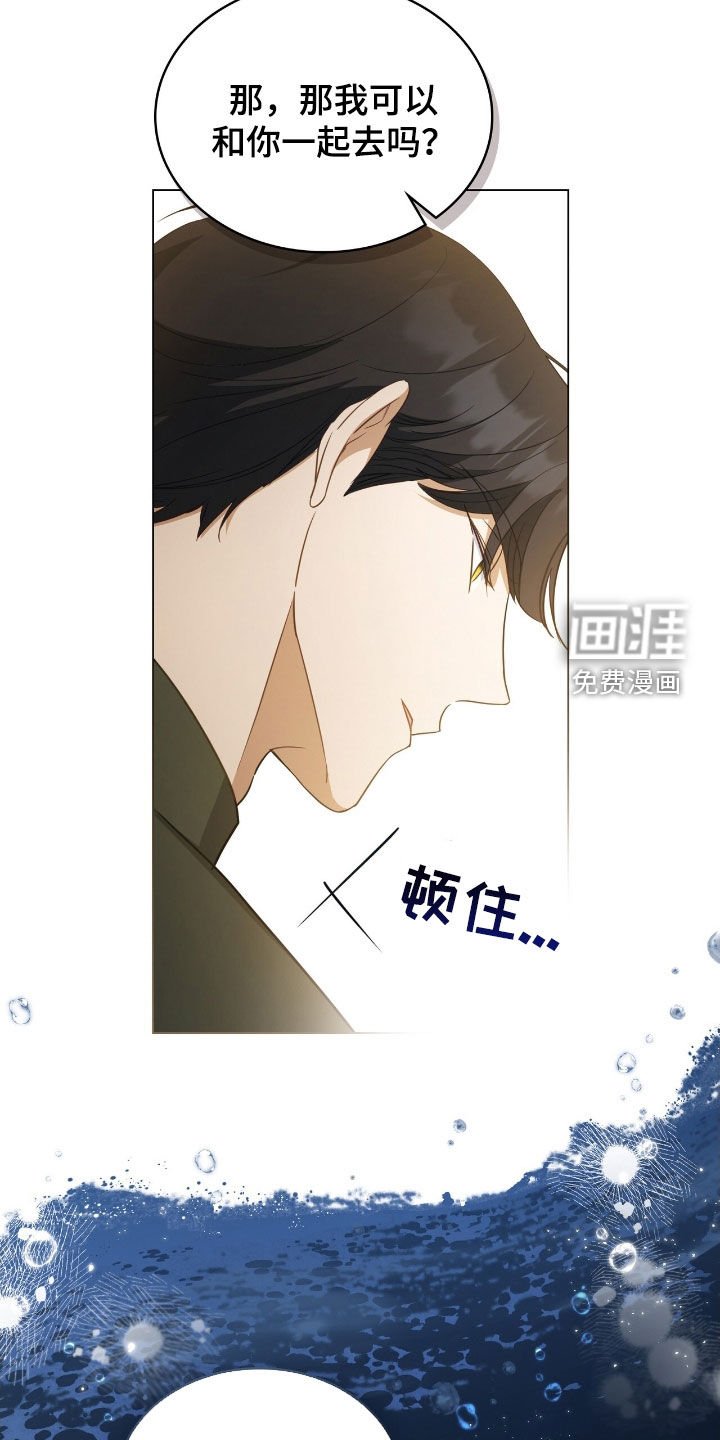 第53章：我害怕