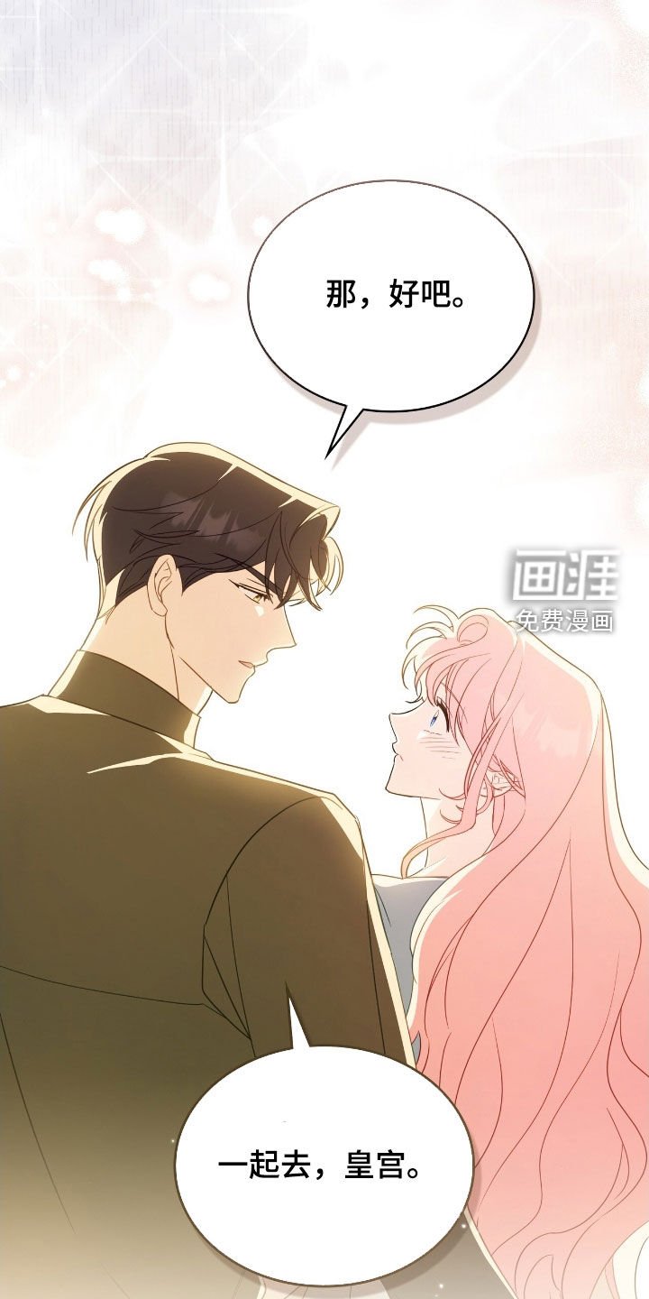 第53章：我害怕