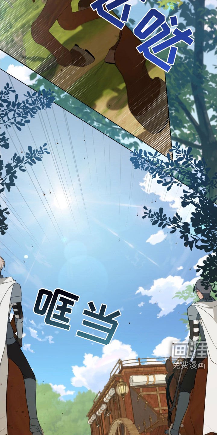 第54章：预防袭击