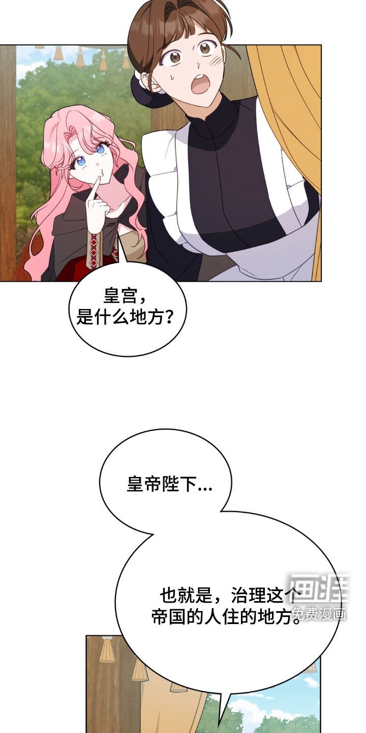 第54章：预防袭击