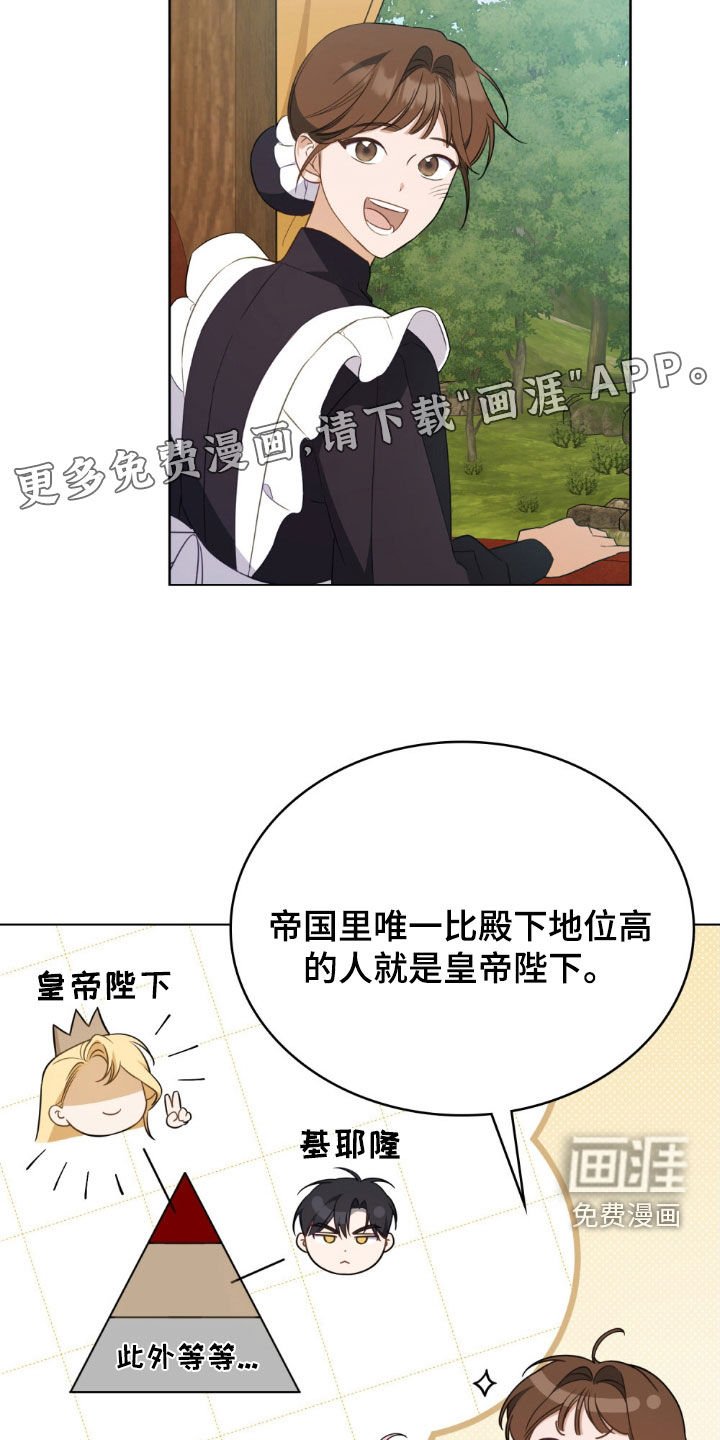 第54章：预防袭击