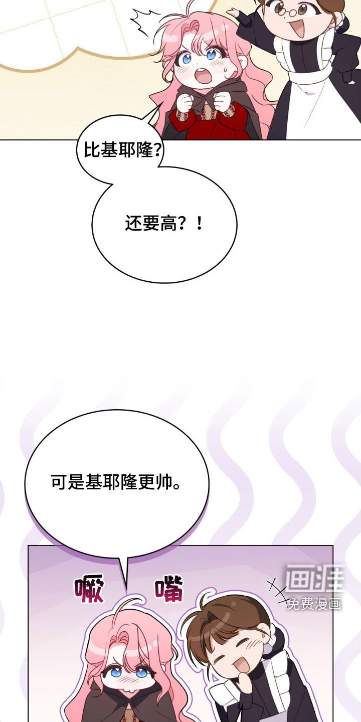 第54章：预防袭击