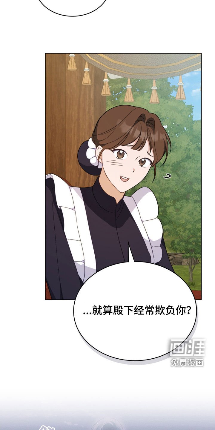 第54章：预防袭击