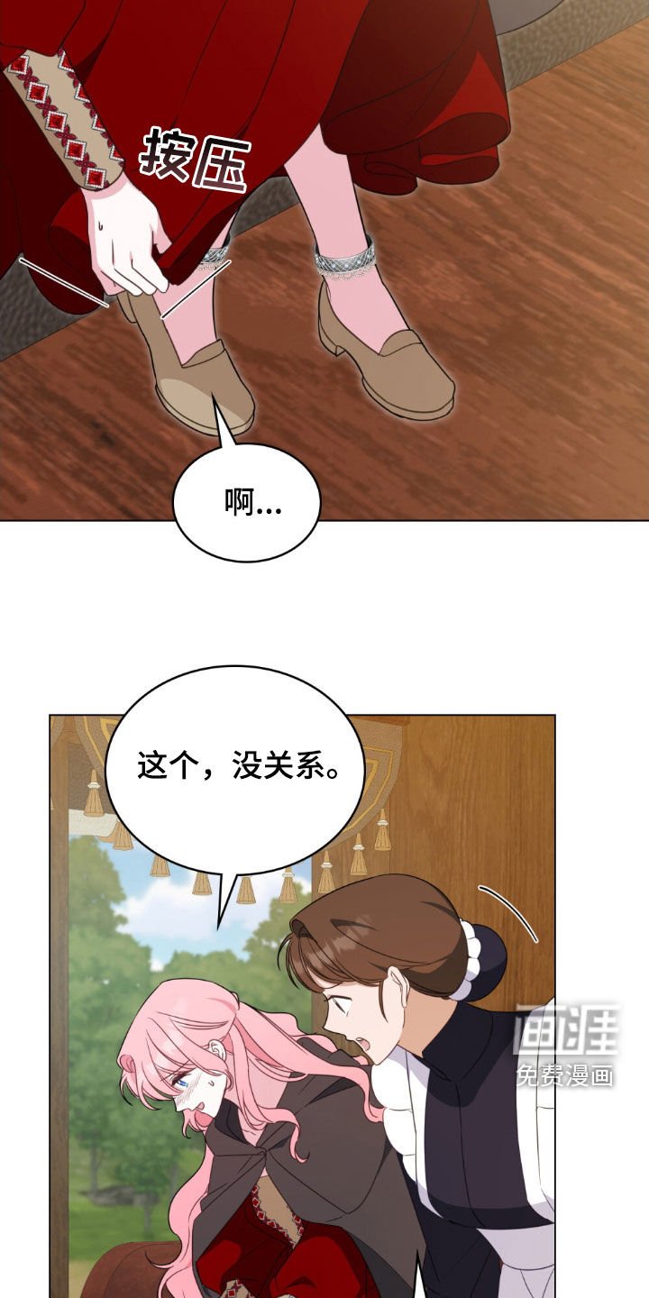 第54章：预防袭击