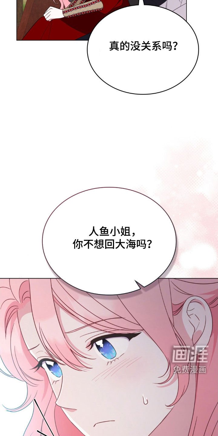第54章：预防袭击