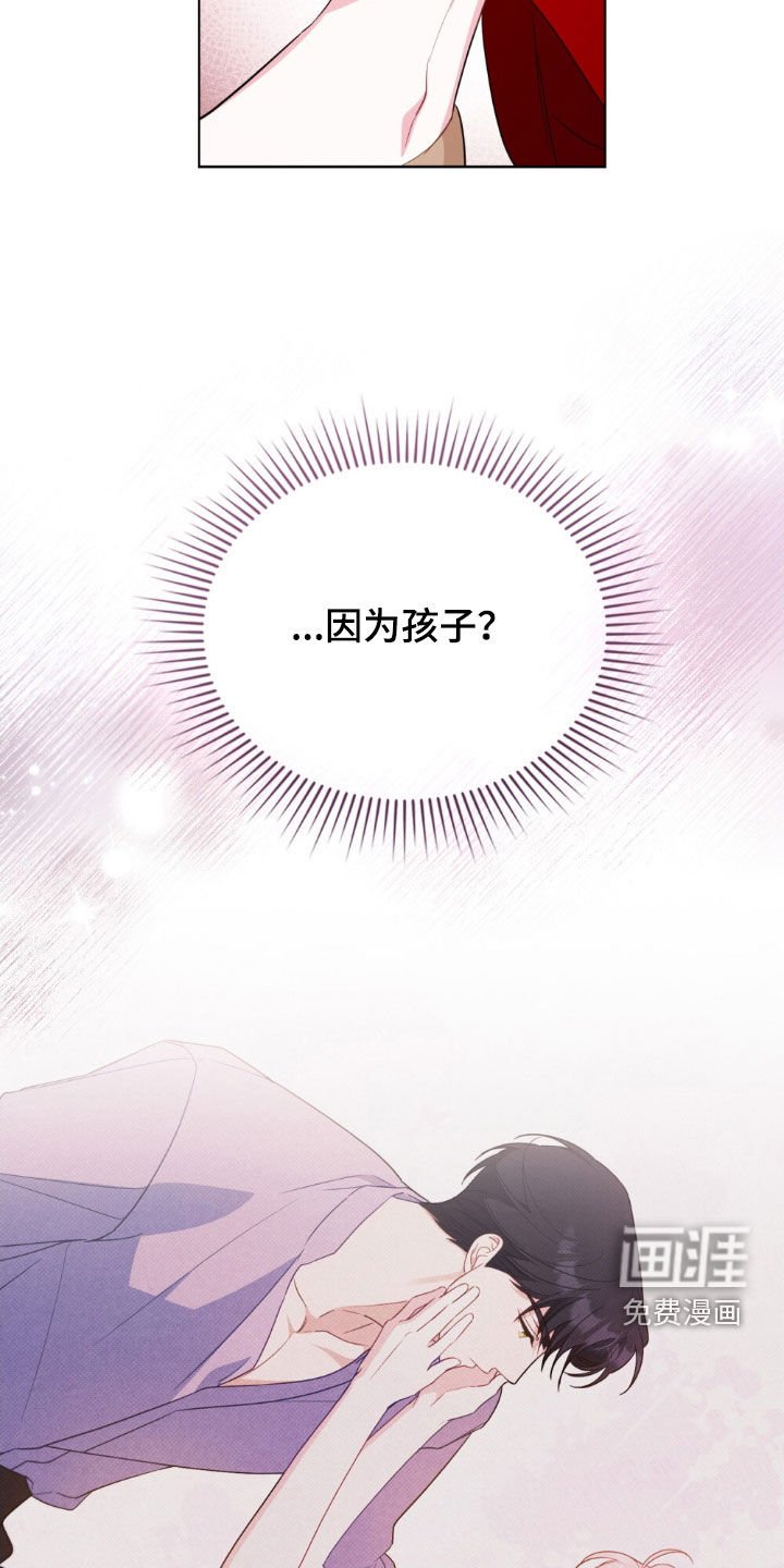 第54章：预防袭击