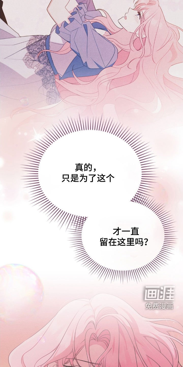 第54章：预防袭击