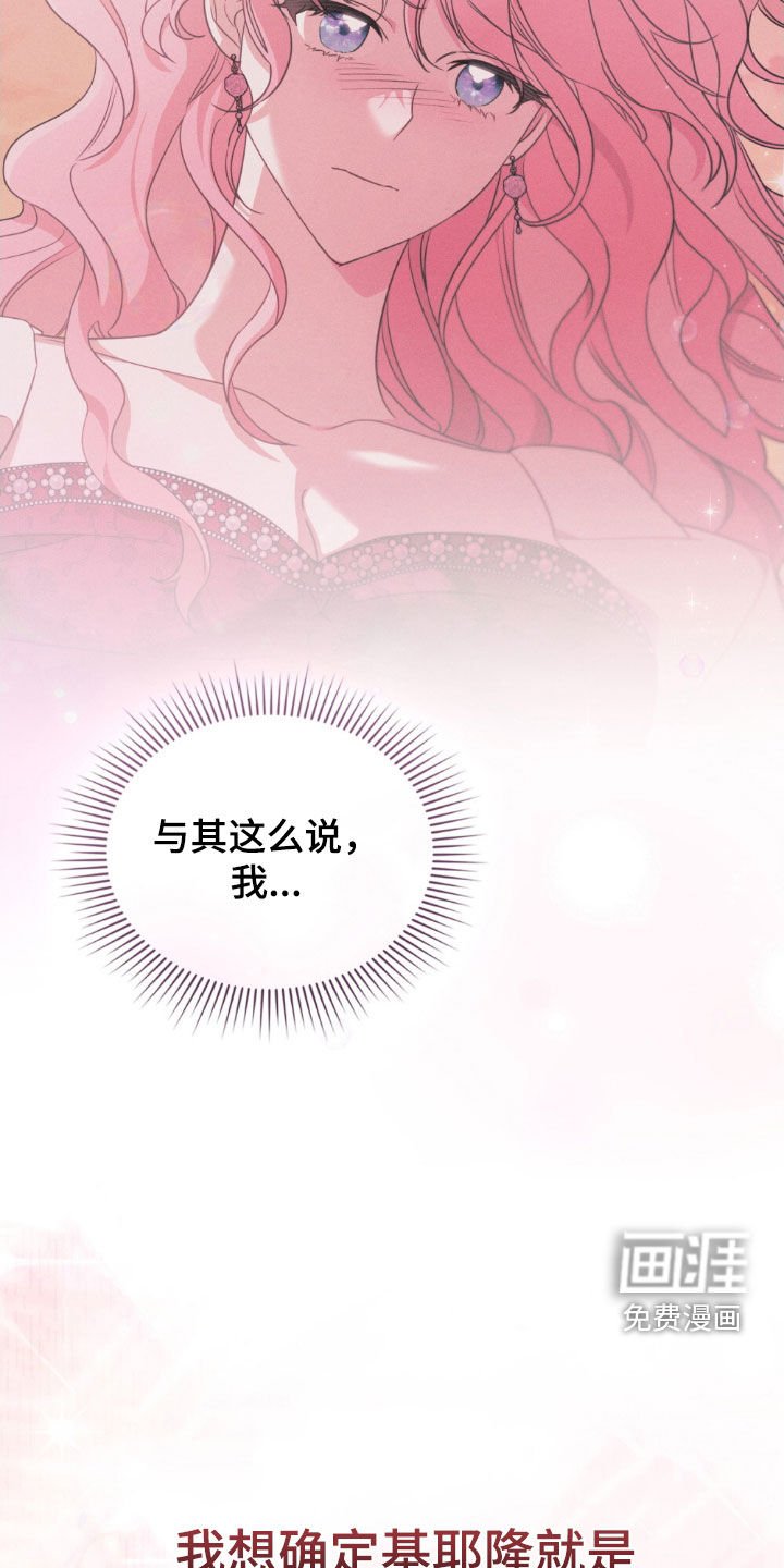 第54章：预防袭击