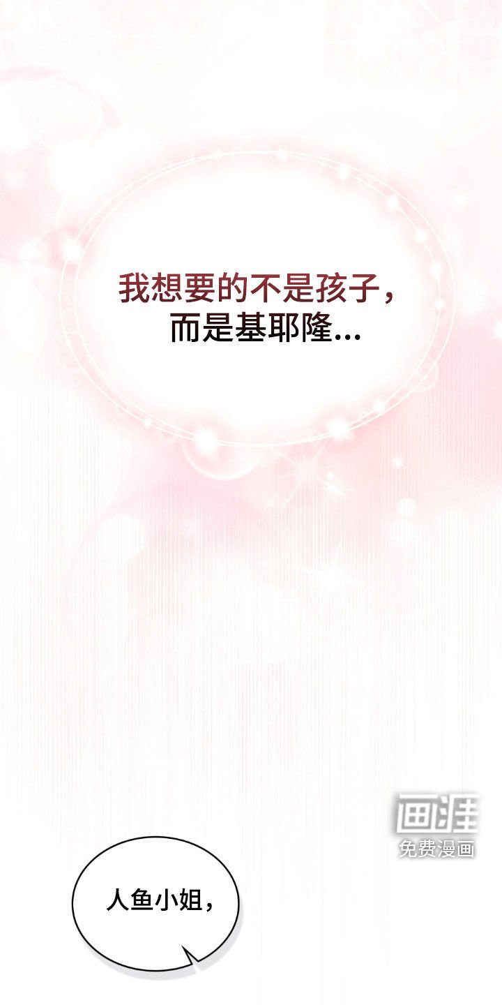 第54章：预防袭击