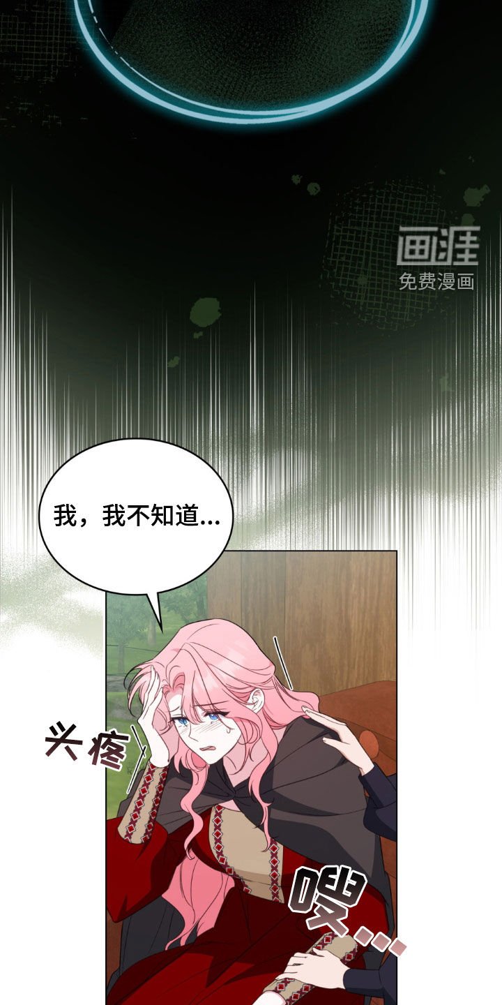 第54章：预防袭击