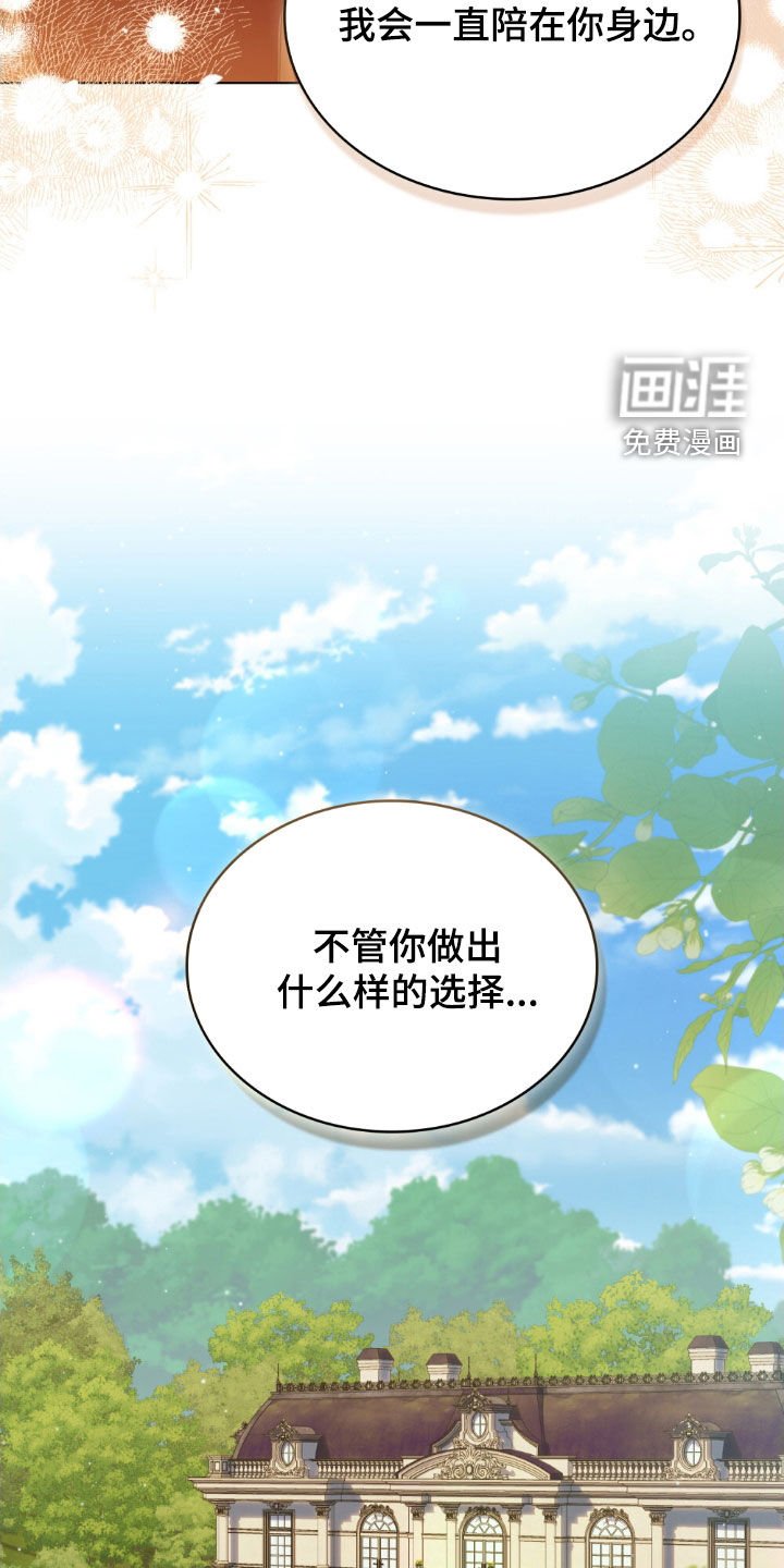 第54章：预防袭击
