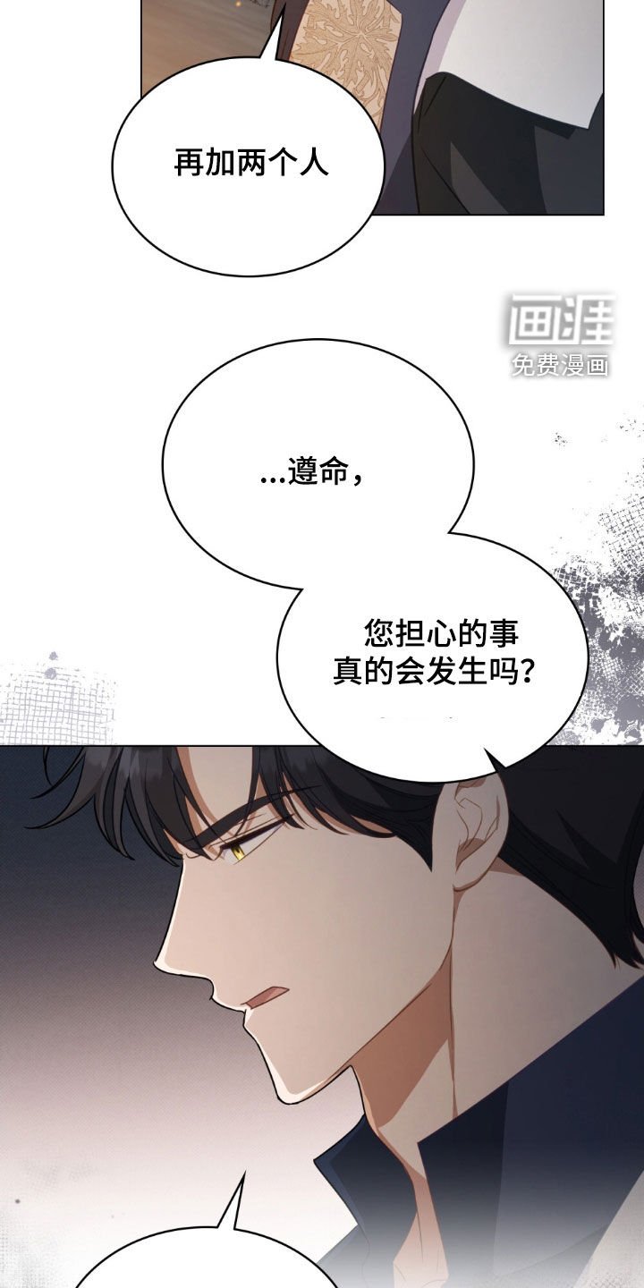 第54章：预防袭击