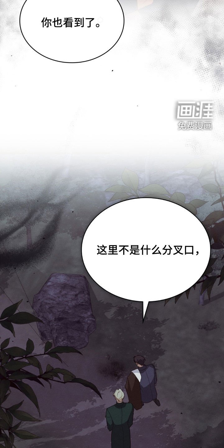 第54章：预防袭击