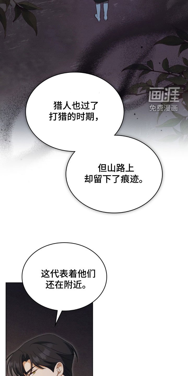 第54章：预防袭击