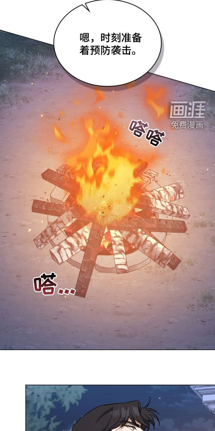 第54章：预防袭击