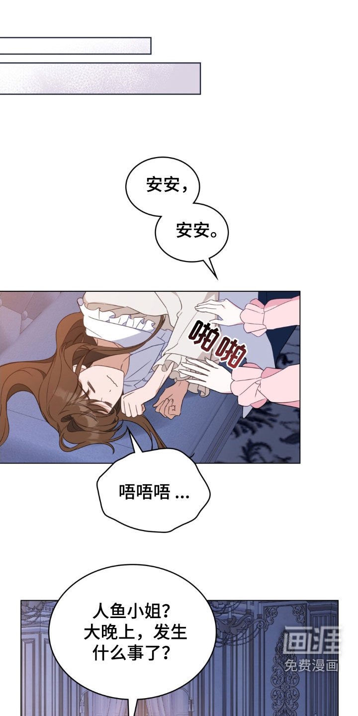 第55章：血战