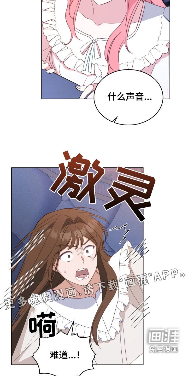 第55章：血战