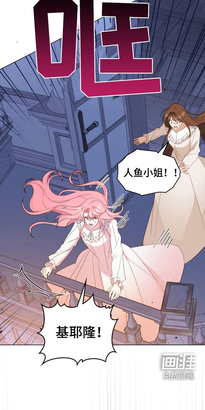第55章：血战
