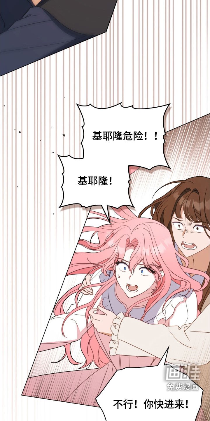 第55章：血战