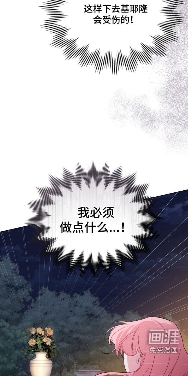 第55章：血战