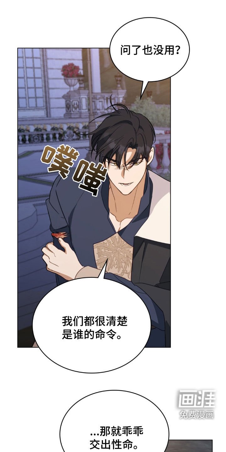 第55章：血战