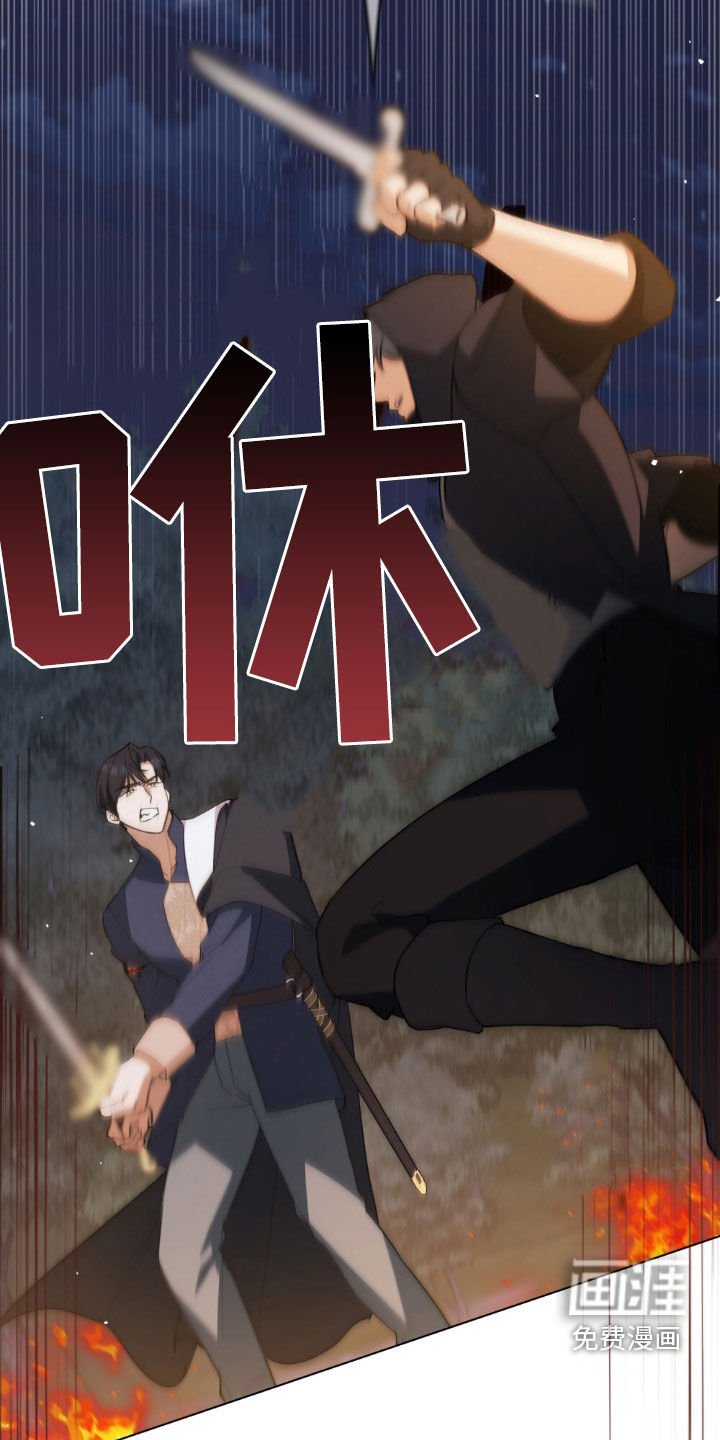 第55章：血战