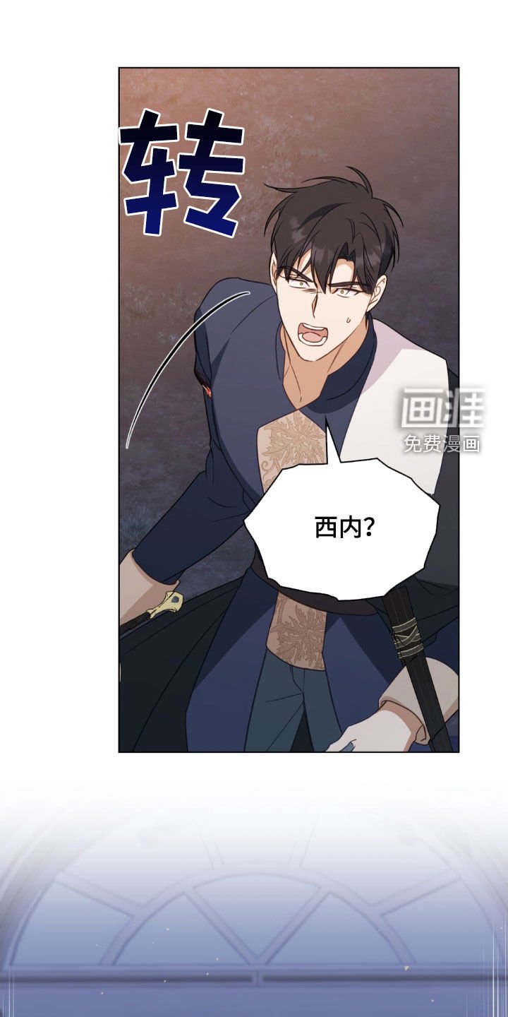 第55章：血战