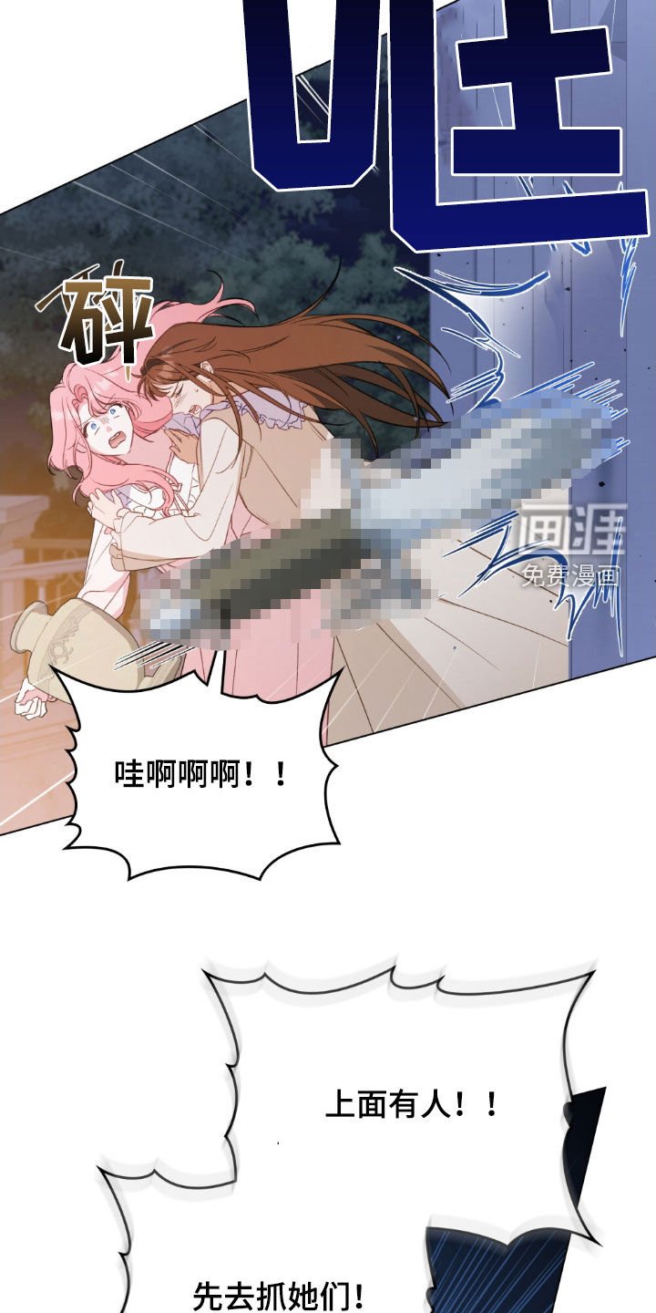 第55章：血战