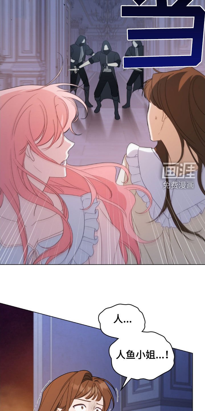 第55章：血战