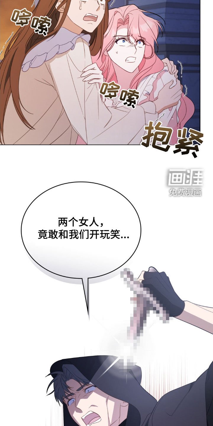第55章：血战