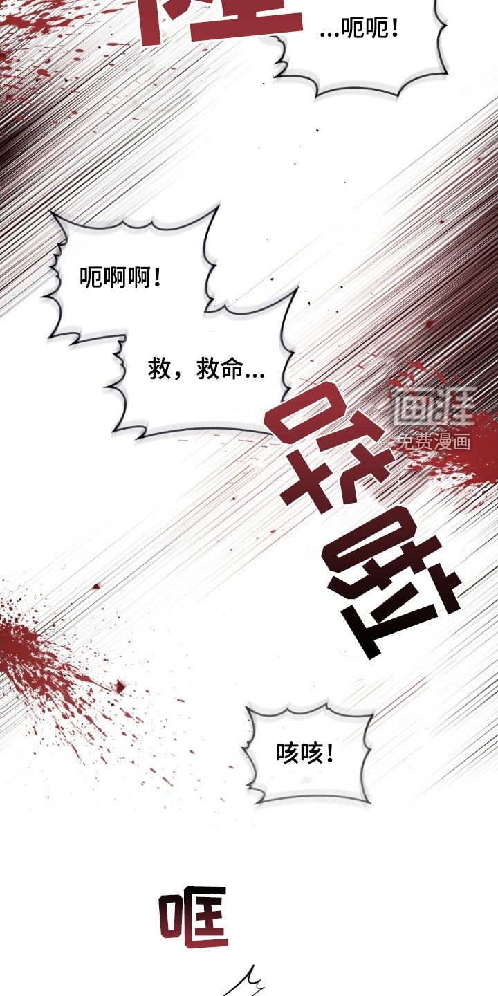 第55章：血战