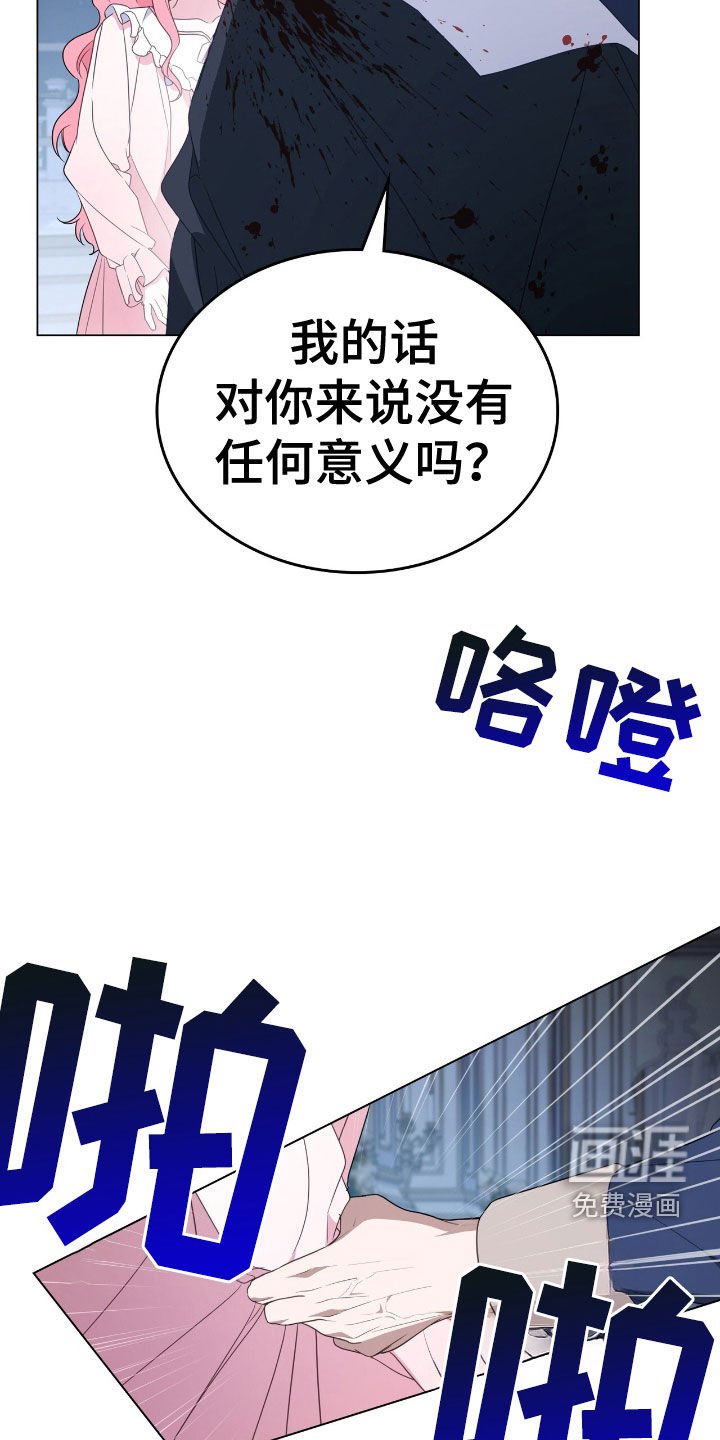 第56章：那就够了