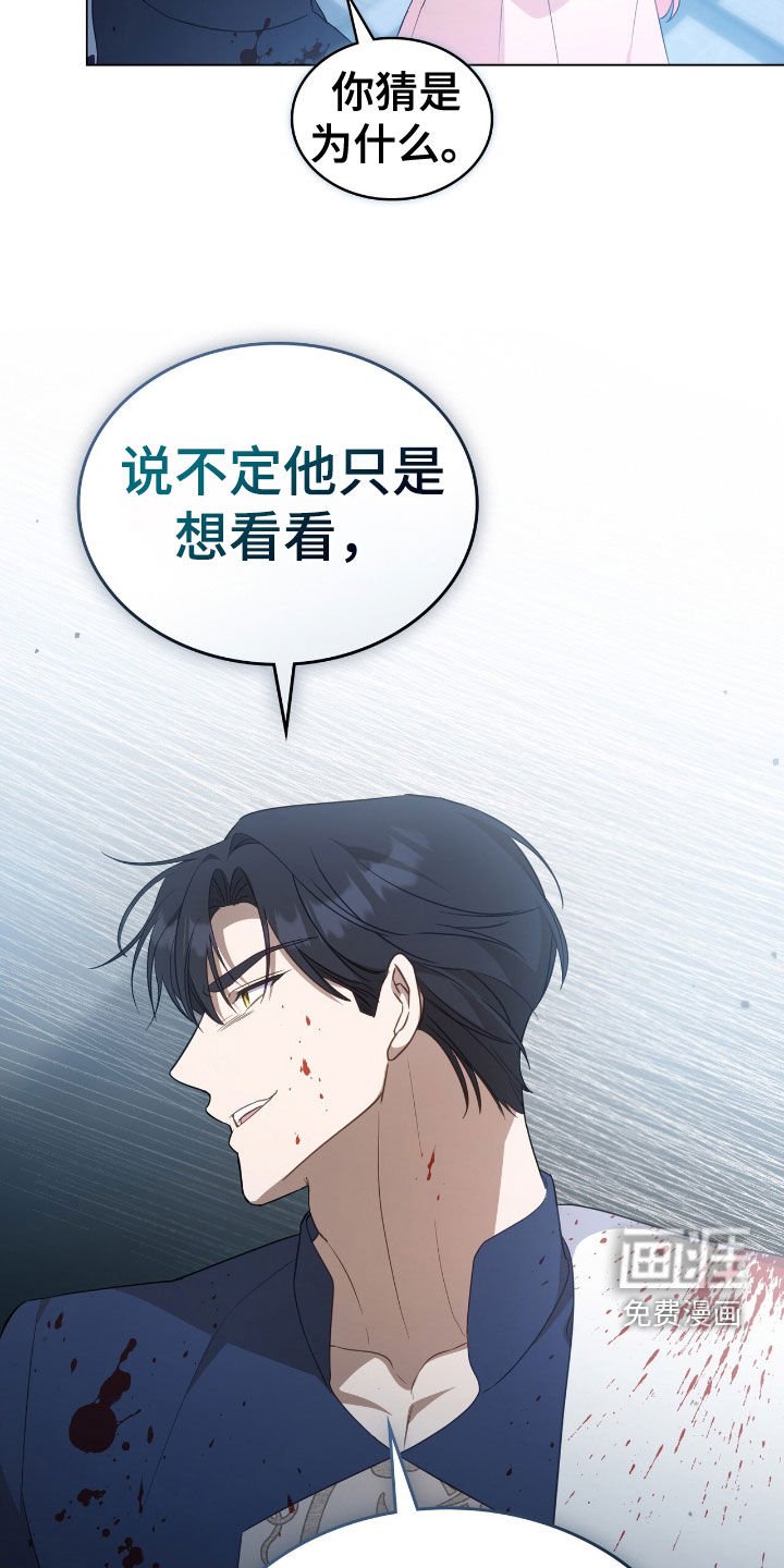 第56章：那就够了