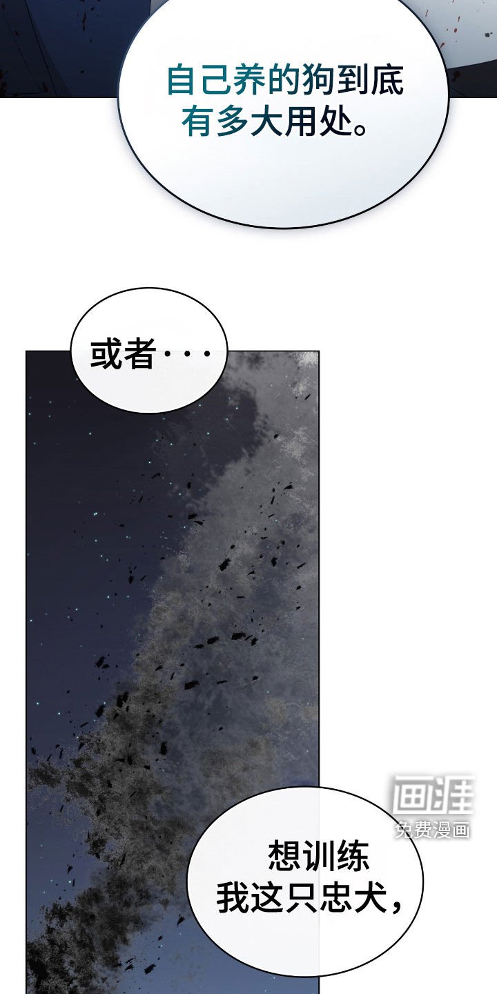 第56章：那就够了