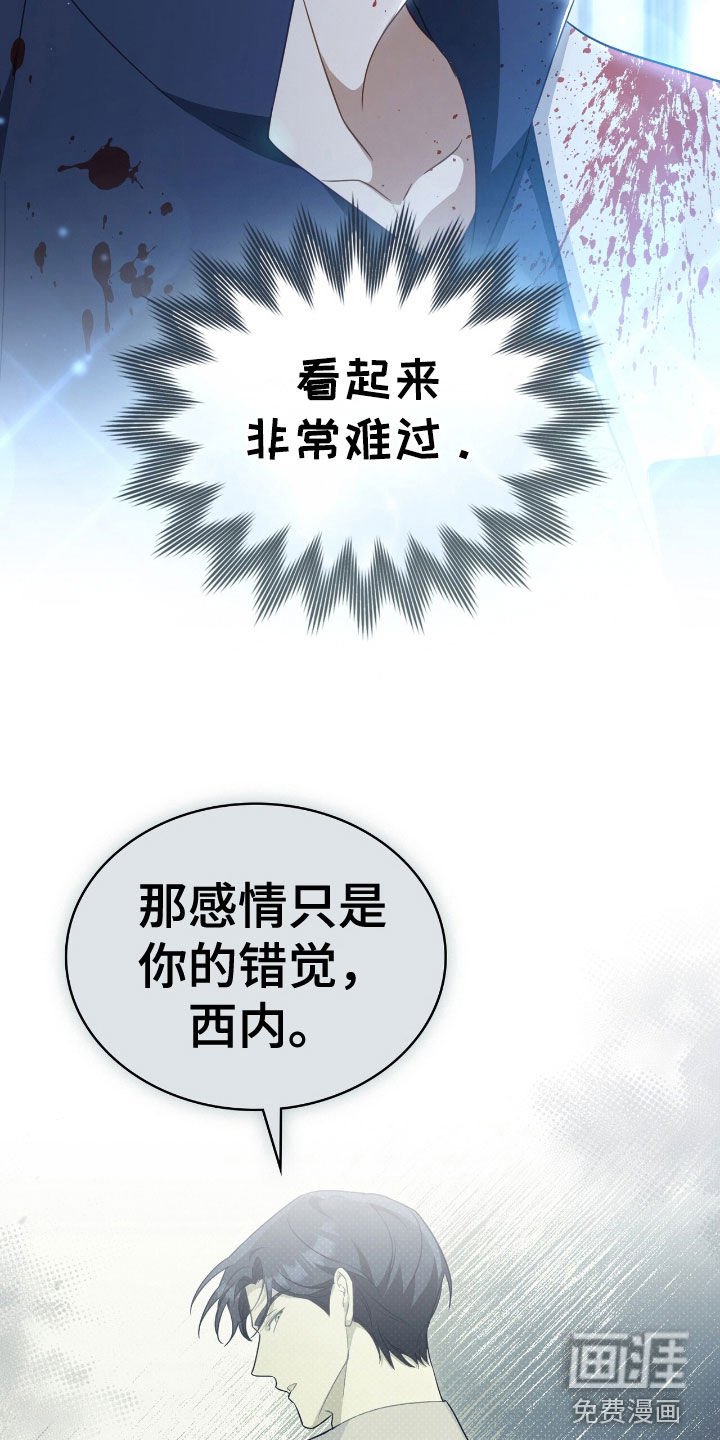 第56章：那就够了
